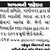 Final Merit List : Gujarat Revenue Department Stamp Nirikshak (Inspector) Class 3 Exam Result (21/09/2014)