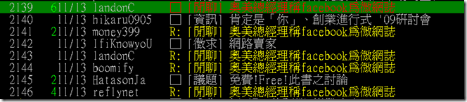 2009-11-14 下午 10-15-06