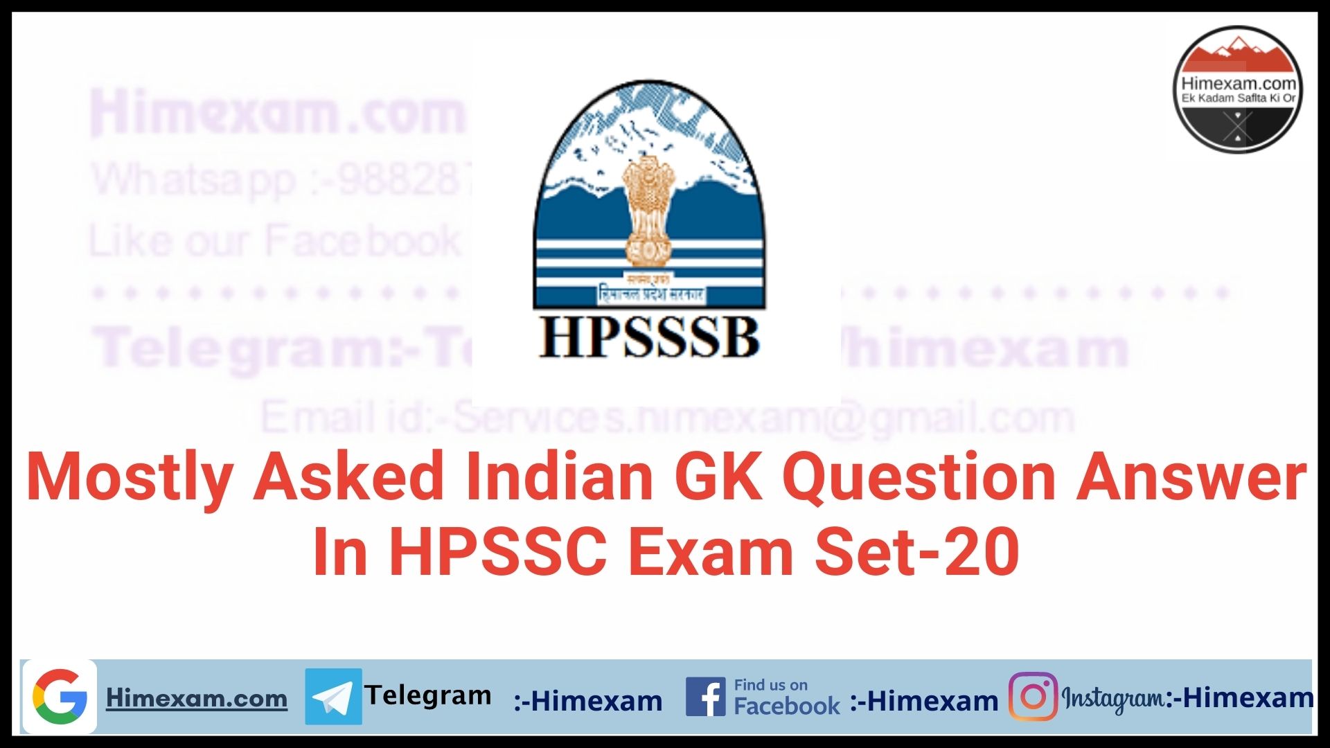 Mostly Asked Indian GK Question Answer In HPSSC Exam Set-20
