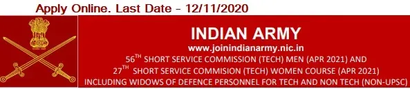 Indian Army Technical Entry SSC Officer Vacancy 2021