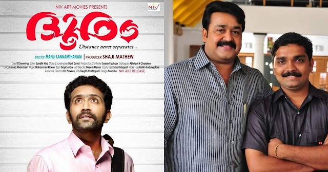 CASTING CALL FOR NEW MALAYALAM MOVIE BY MANU KANNAMTHANAM