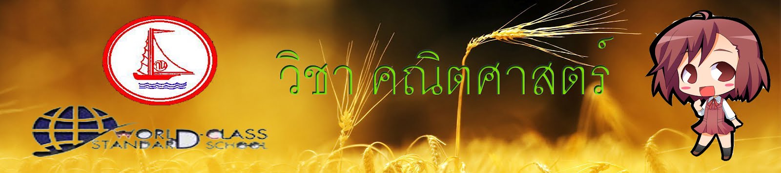 เพิ่ม