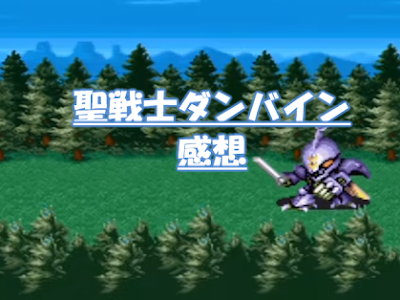 3月 21