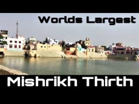 Mishrikh Tirth - India