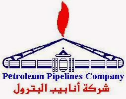 وظائف خالية بشركة أنابيب البترول Petroleum Pipelines company - PPC