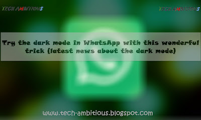 Try the dark mode in WhatsApp with this wonderful trick (latest news about the dark mode)