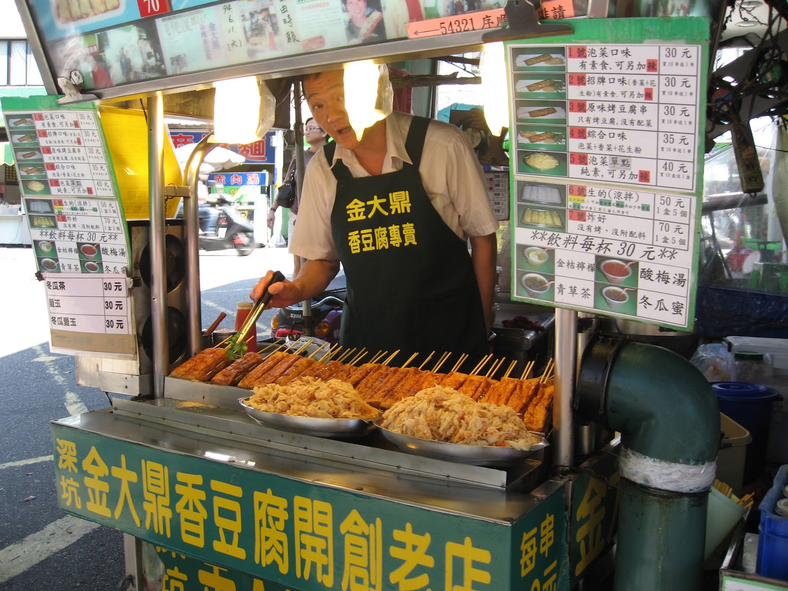 深坑老街入口處串烤香豆腐