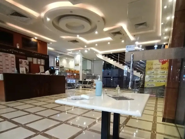 مطعم مارنيز