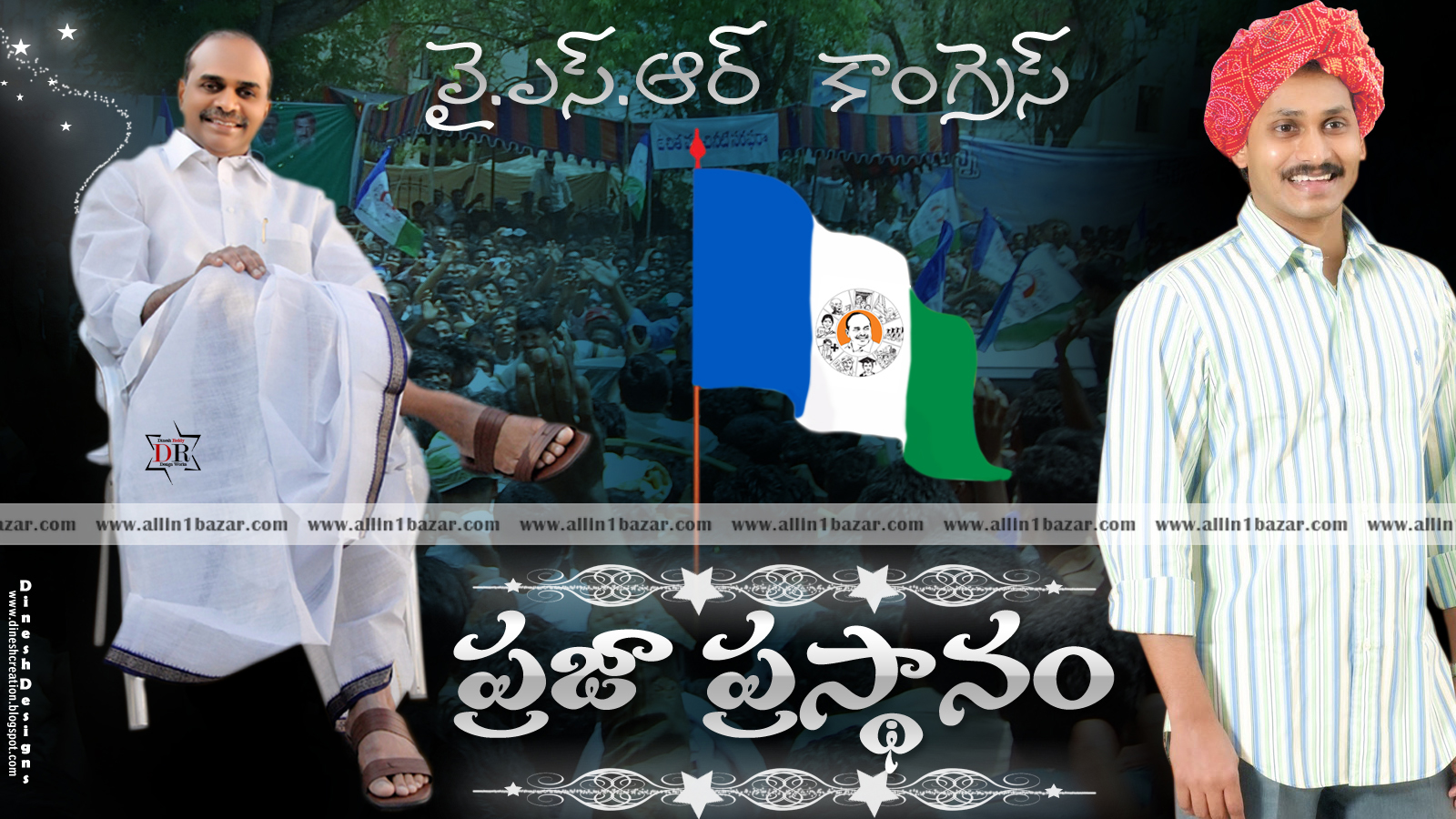 ysr congress party mandapeta: SRI YS JAGAN MOHAN REDDY GARU