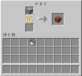 トップ マイクラ 色付き粘土 作り方 マインクラフトのすべて