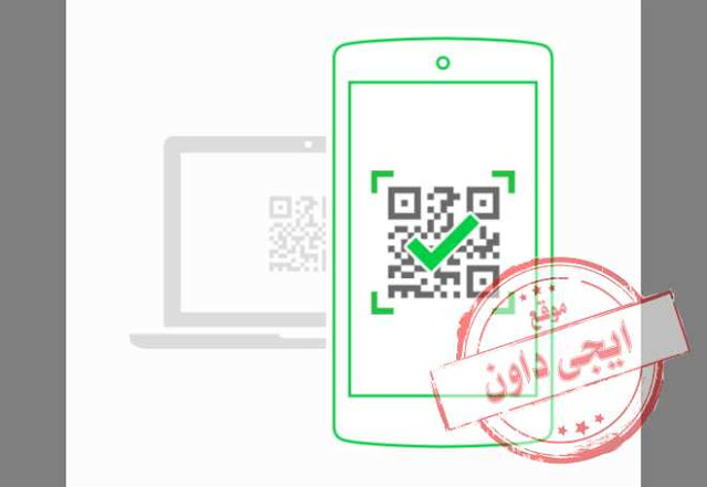 تحميل برنامج واتس اب للكمبيوتر احدث اصدار WhatsApp For Computer