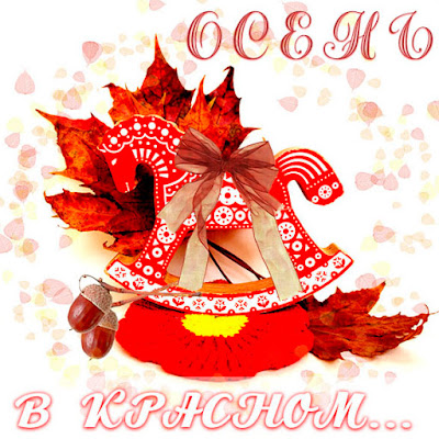 до 31 октября 2015