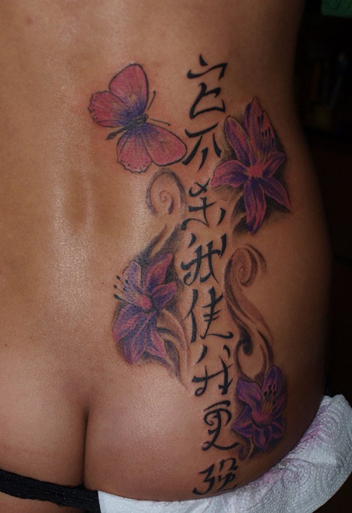 Japanese Kanji Symbol My Tattoo My love