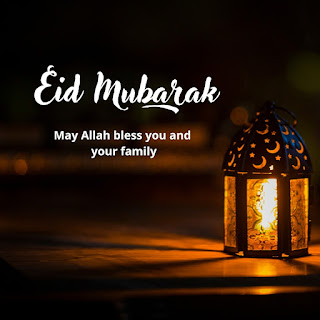 Eid Mubarak Wishes & Quotes in Hindi: ईद पर अपने दोस्तों और प्रियजनों को भेजें ये बधाई संदेश