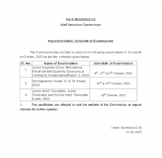 SSC UPCOMING GOVT EXAM 2023 | एसएससी द्वारा अक्टूबर माह में होने वाली सभी भर्ती परीक्षाओं की समय सारिणी एग्जाम कैलेंडर