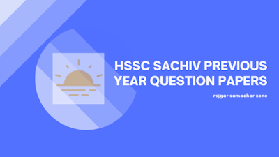 hssc grama sachiv previous papers