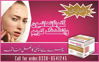top-10-skin-lightening-creams-in-pakistan-lahore-karachi