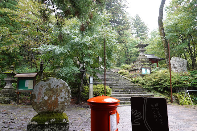 鳥取県西伯郡大山町大山　大山寺参道