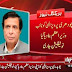 Pervez Elahi Ki Mojen Becomes Deputy Prime Minister