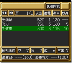 sr3_v1058