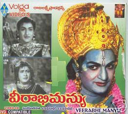 Veerabhimanyu Mp3  Songs Free Download