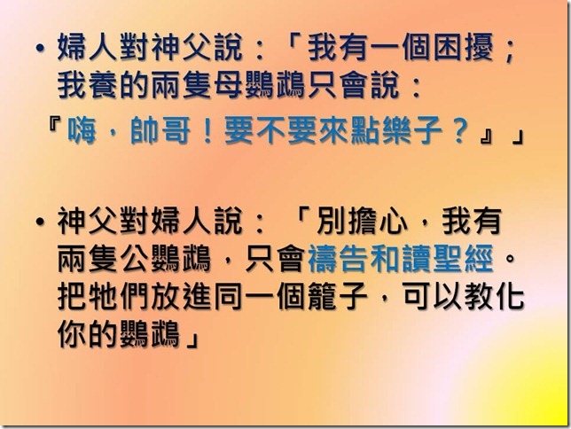 投影片2