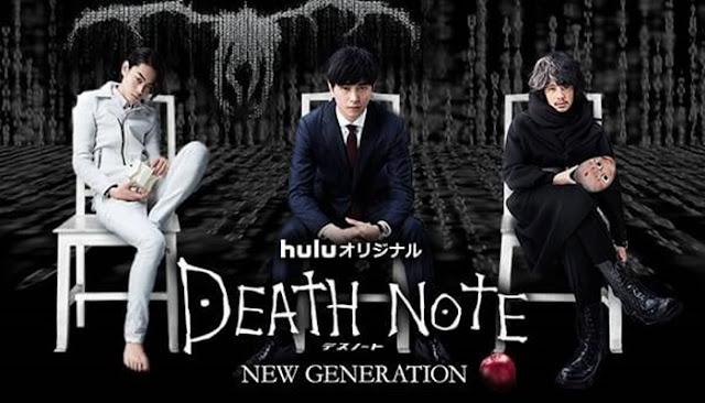 Download Death Note Live Action New Generation Subtitle Indonesia