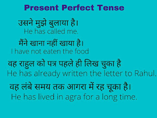 Sentence-of-Present-perfect-tense