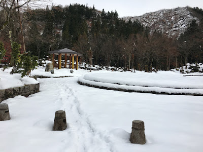 大湯公園 ロックガーデン