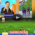 Hang Meas HDTV News, 30 May 2016