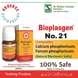 Bioplasgen No. 21, Tablets for ease Child Teething