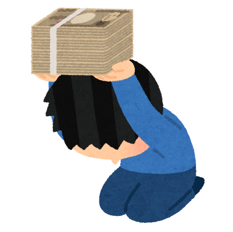 貢ぐ人のイラスト 男性 かわいいフリー素材集 いらすとや 貢ぐ人のイラスト 男性 かわいいフリー素材集 いらすとや