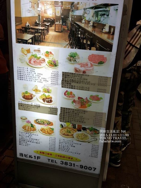 調整大小20151101_106