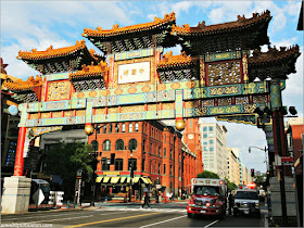 Puerta China en Chinatown, Washington D.C. 