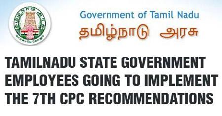 7th CPC for TamilNadu State Government Employees