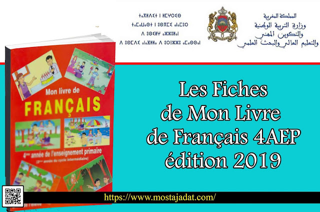 Les Fiches de Mon Livre de Français 4AEP édition 2019