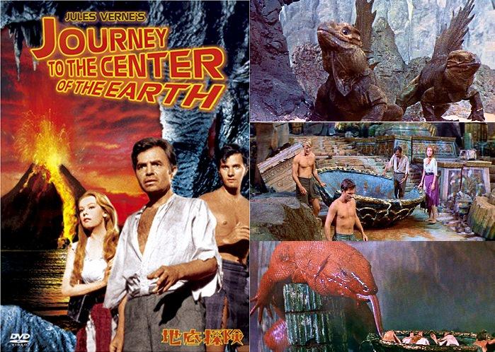 I Lov Movies 地底探検 Journey To The Center Of The Earth 1959年 アメリカ作品