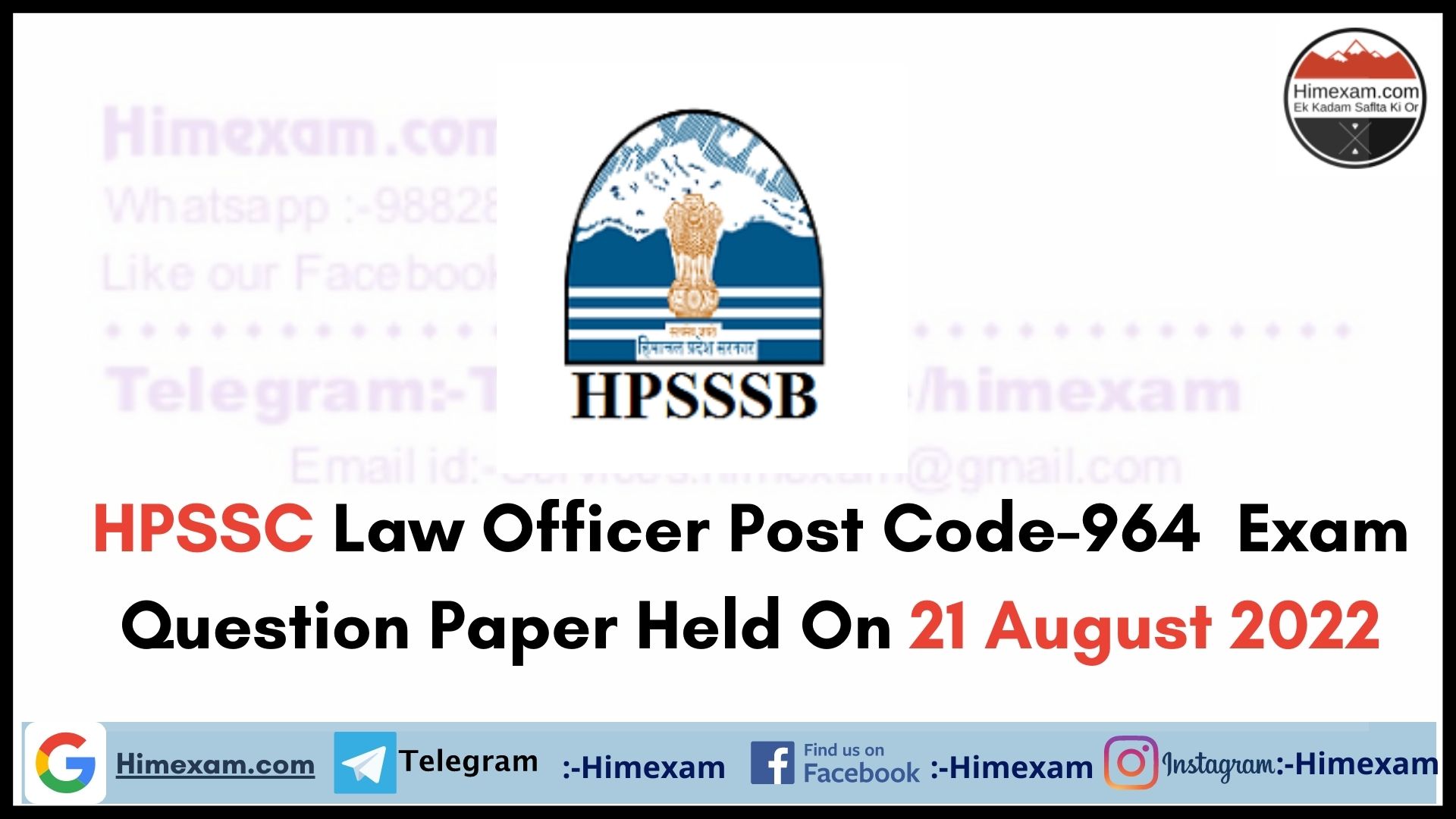 HPSSC Law Officer Post Code-964  Exam Question Paper Held On 21 August 2022