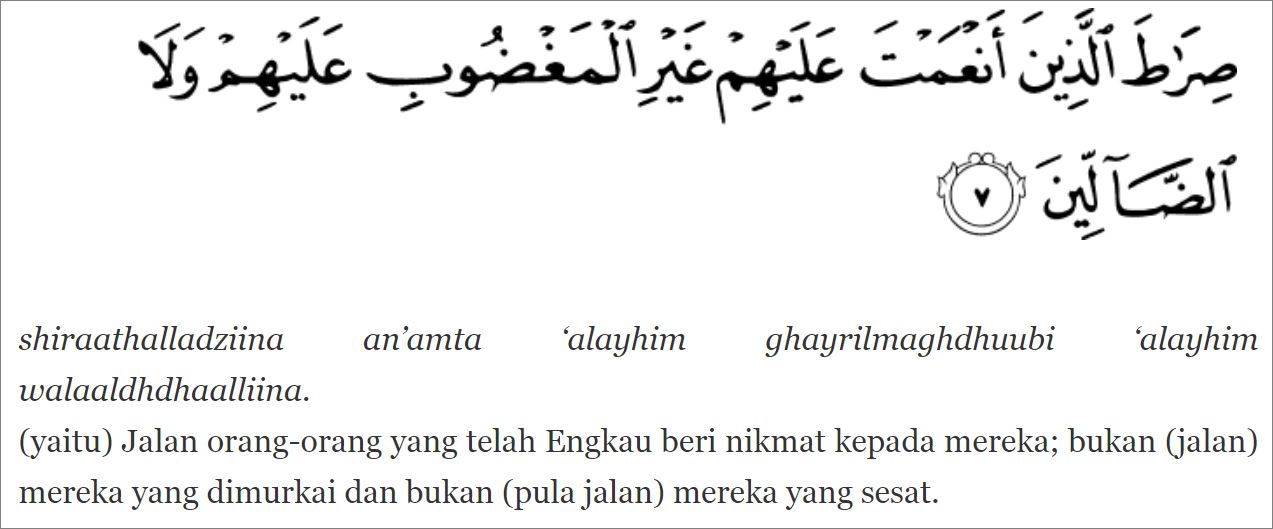 Ayat Kelima Surat Al Fatihah