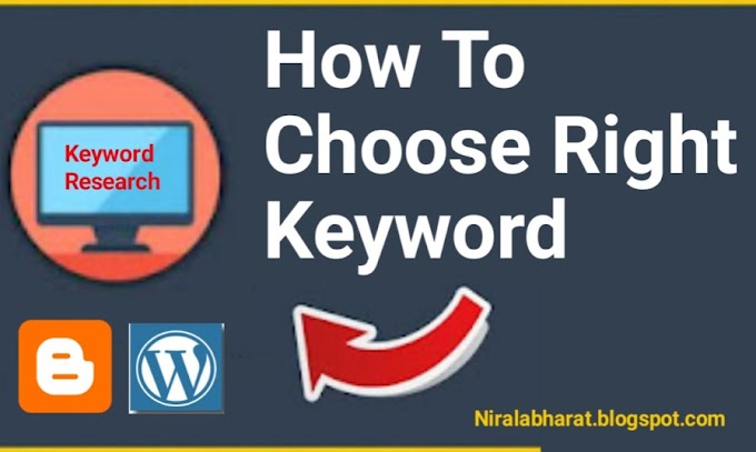 5 Simple Steps That Will Help You To Choose Right Keyword