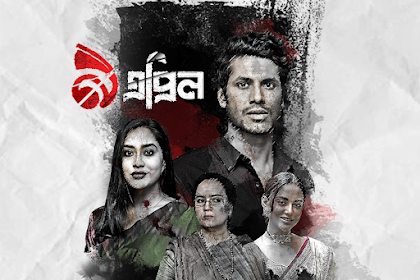 9 April (2022) S01 Complete Binge Originals Web Series WEB-DL – Download & Watch Online