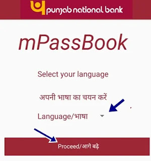 Select language and click proceed aage badhe