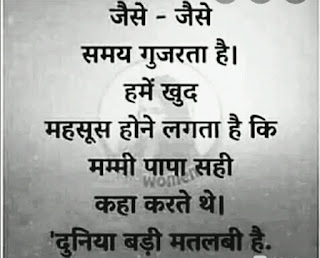 खूबसूरत सुविचार शानदार सुविचार छोटे सुविचार सर्वश्रेष्ठ सुविचार बेस्ट सुविचार सुविचार वीडियो शिक्षाप्रद सुविचार आज का सुविचार हिंदी में