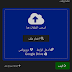 تحرير الصور عن طريق الانترنت  edit image online