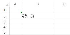 日付に変換されずに入力