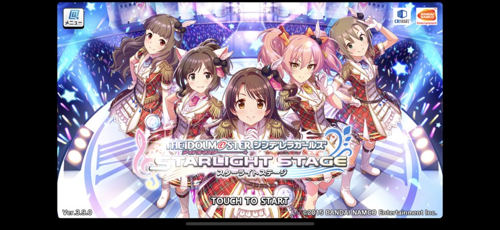 デレステの技術的な所とか調べた感想