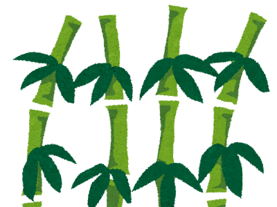 [ベスト] 竹 フリー素材 イラスト 227128-竹 フリー素材 イラスト