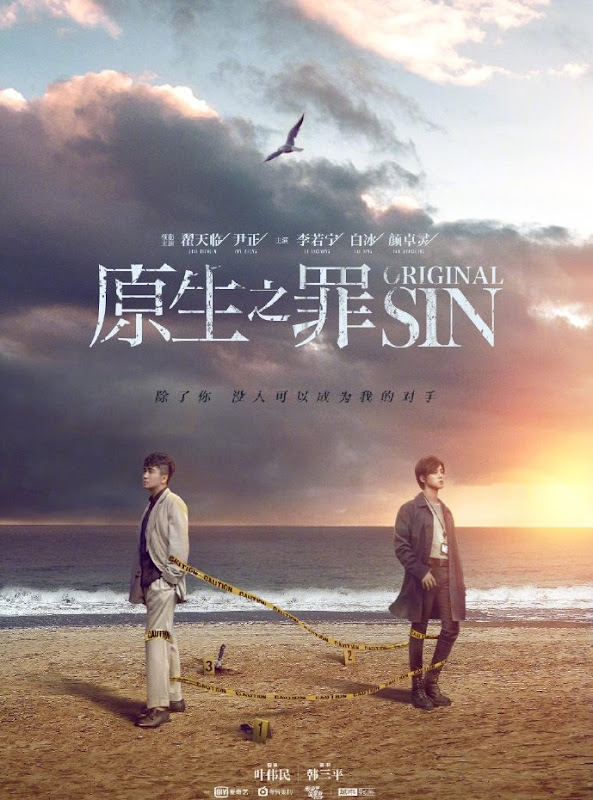 Original Sin China Web Drama