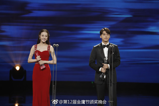 Golden Eagle Awards 2018 Dilraba Li Yifeng