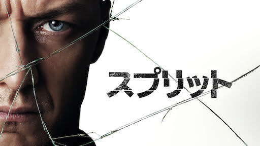 Netflix 配信終了予定 視聴期限作品リスト Get Freax ゲット フリークス Netflix新着作品 配信予定等総合情報サイト